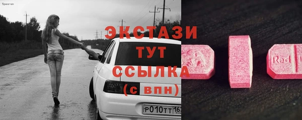 бутират Баксан