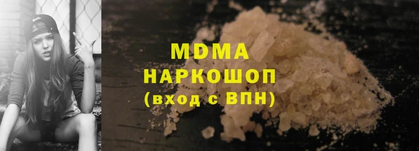 COCAINE Балахна