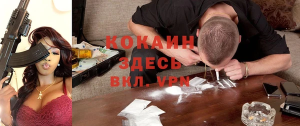 COCAINE Балахна