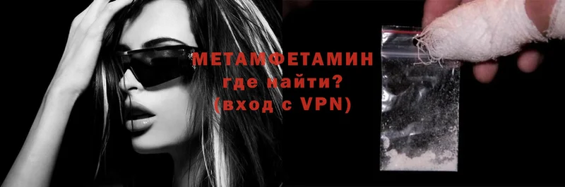 наркотики  Высоцк  Первитин Methamphetamine 